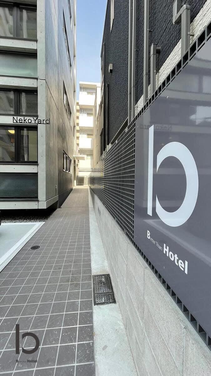 Bhotel Nekoyard - Modern Loft Studio Steps From Peace Park Hiroshima Exterior photo